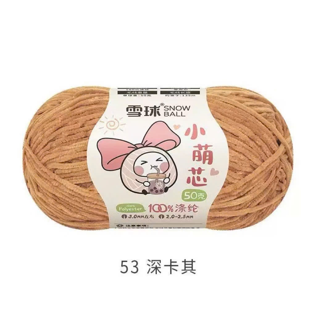 LEN NHUNG GẤU HÃNG SNOWBALL