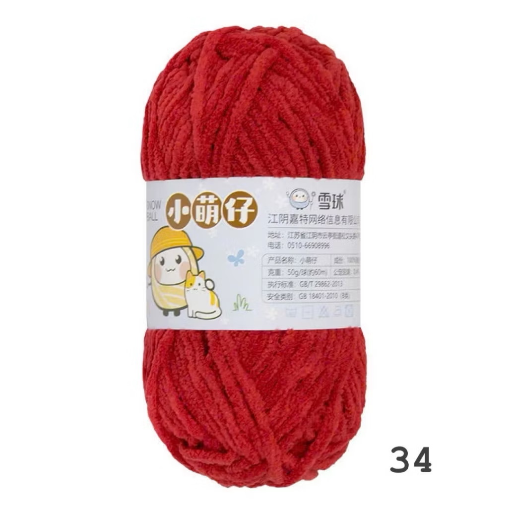 LEN NHUNG MÈO SNOWBALL 50G