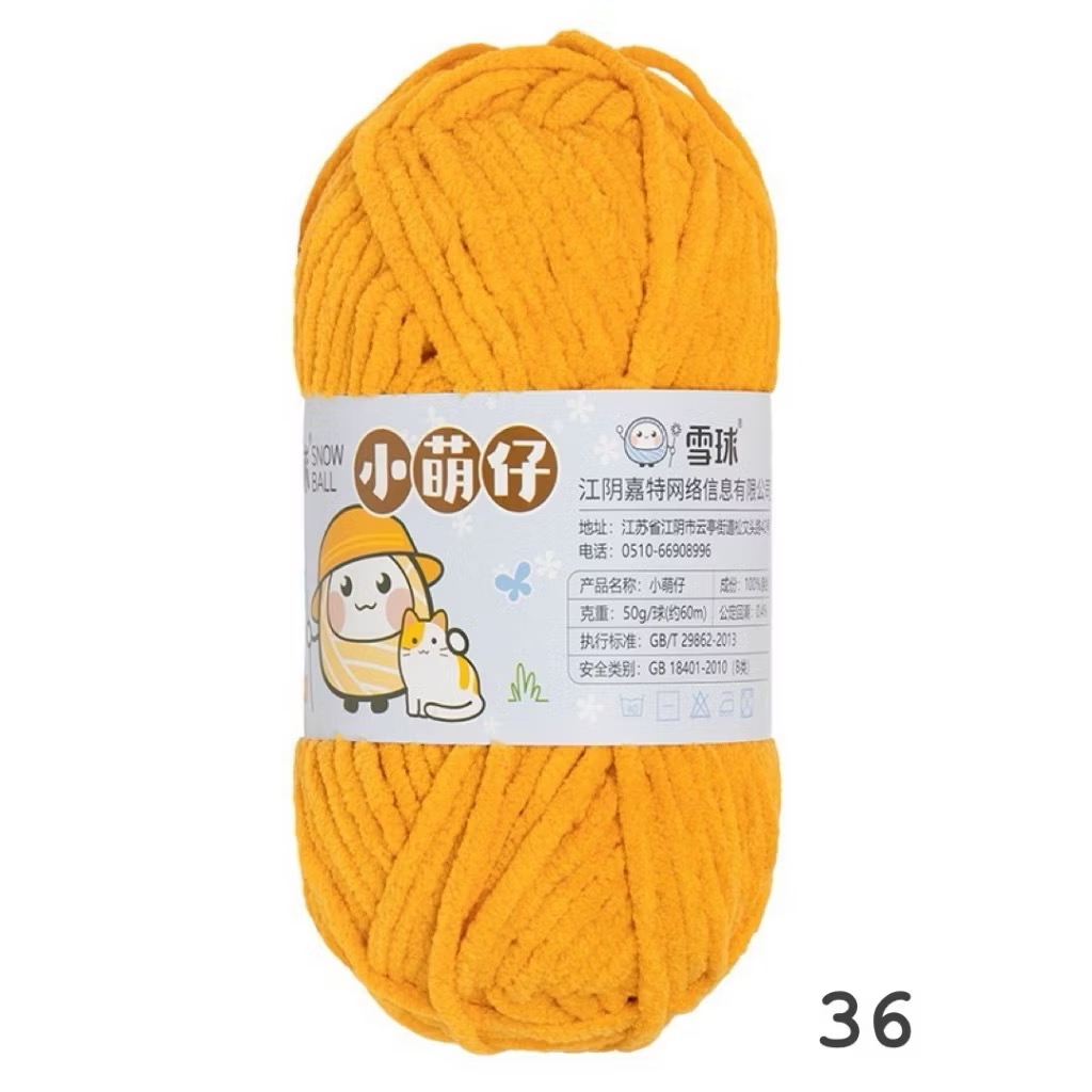 LEN NHUNG MÈO SNOWBALL 50G