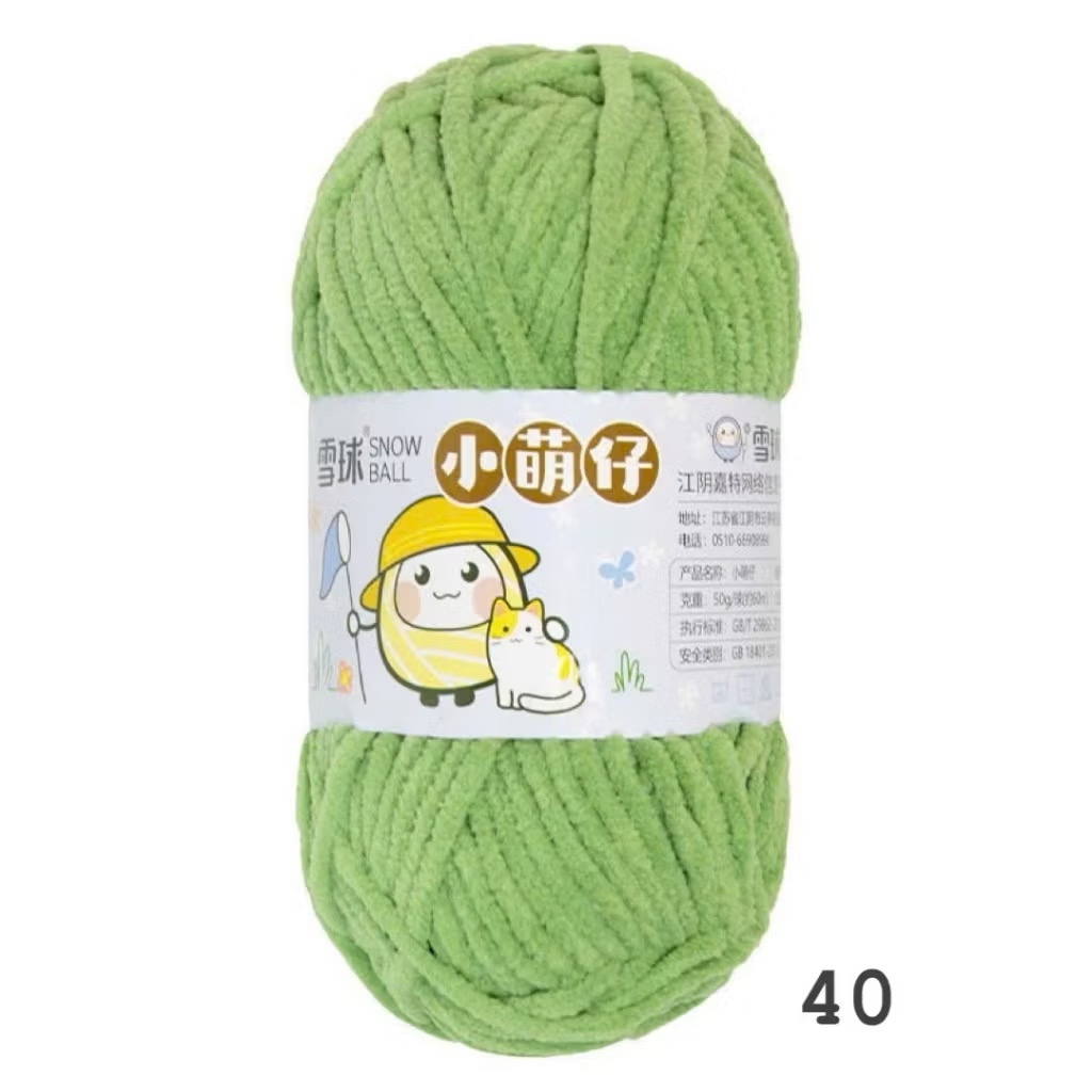 LEN NHUNG MÈO SNOWBALL 50G