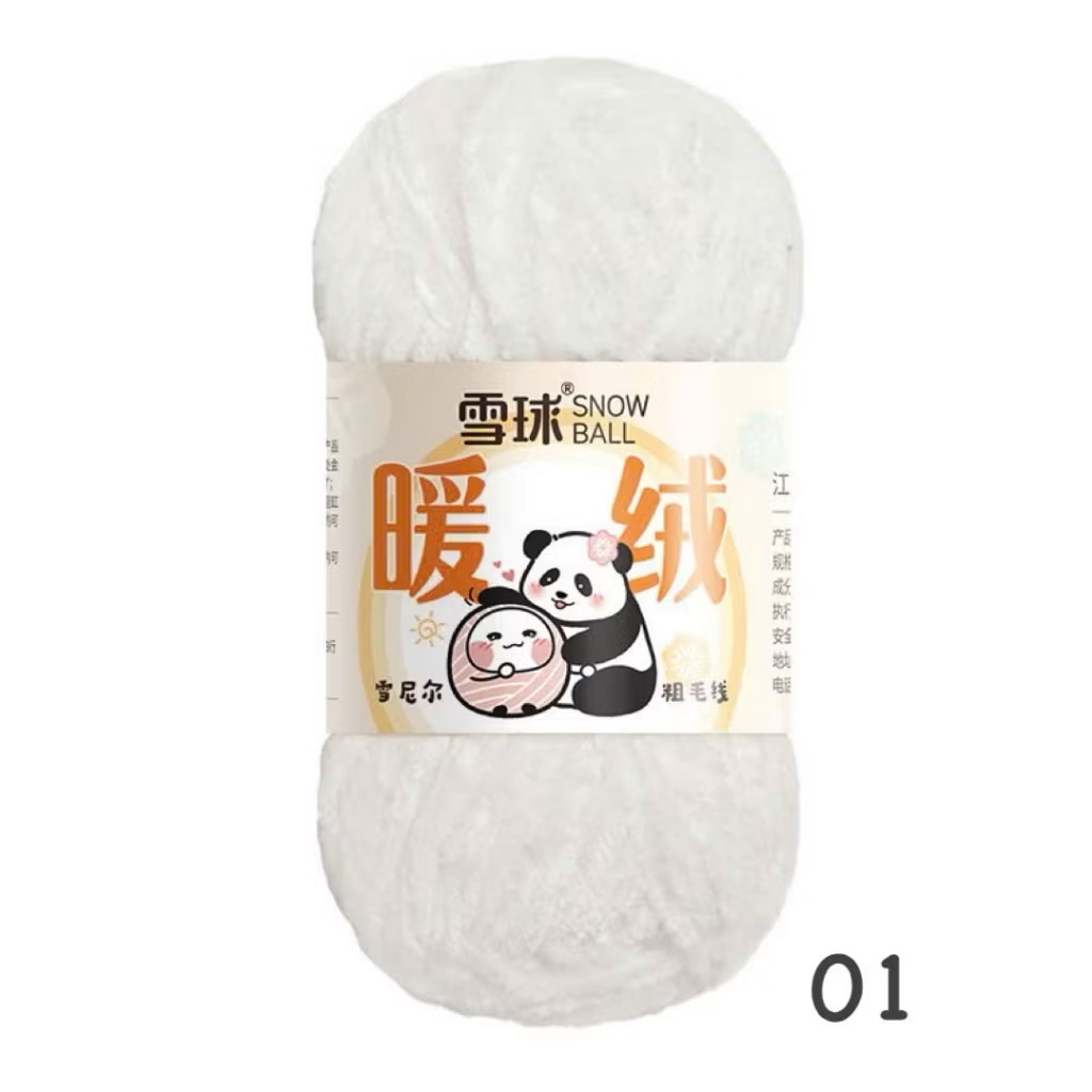 LEN NHUNG CHENILLE 100G
