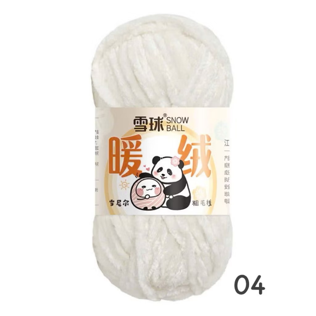 LEN NHUNG CHENILLE 100G