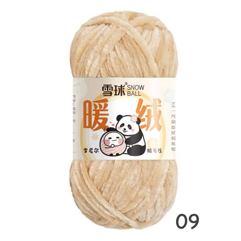 LEN NHUNG CHENILLE 100G