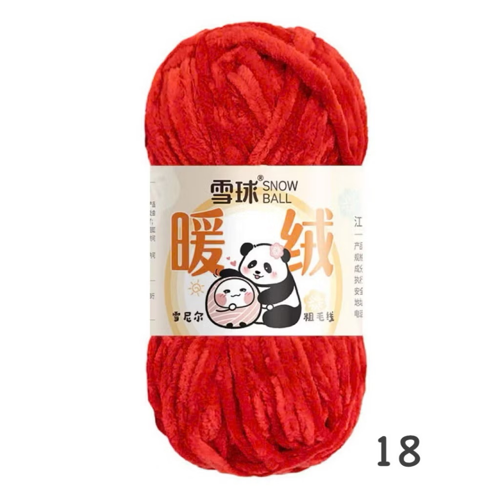 LEN NHUNG CHENILLE 100G
