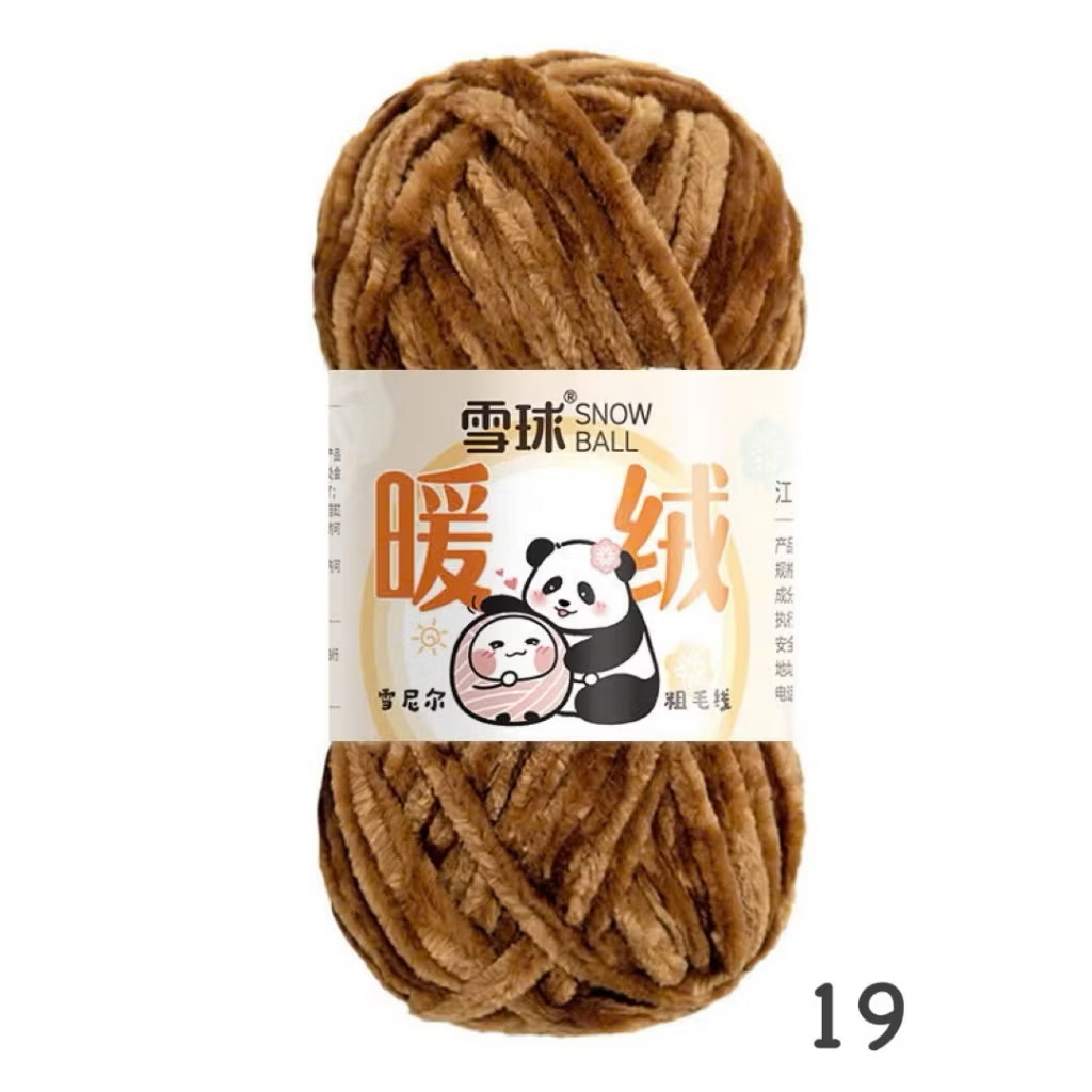 LEN NHUNG CHENILLE 100G