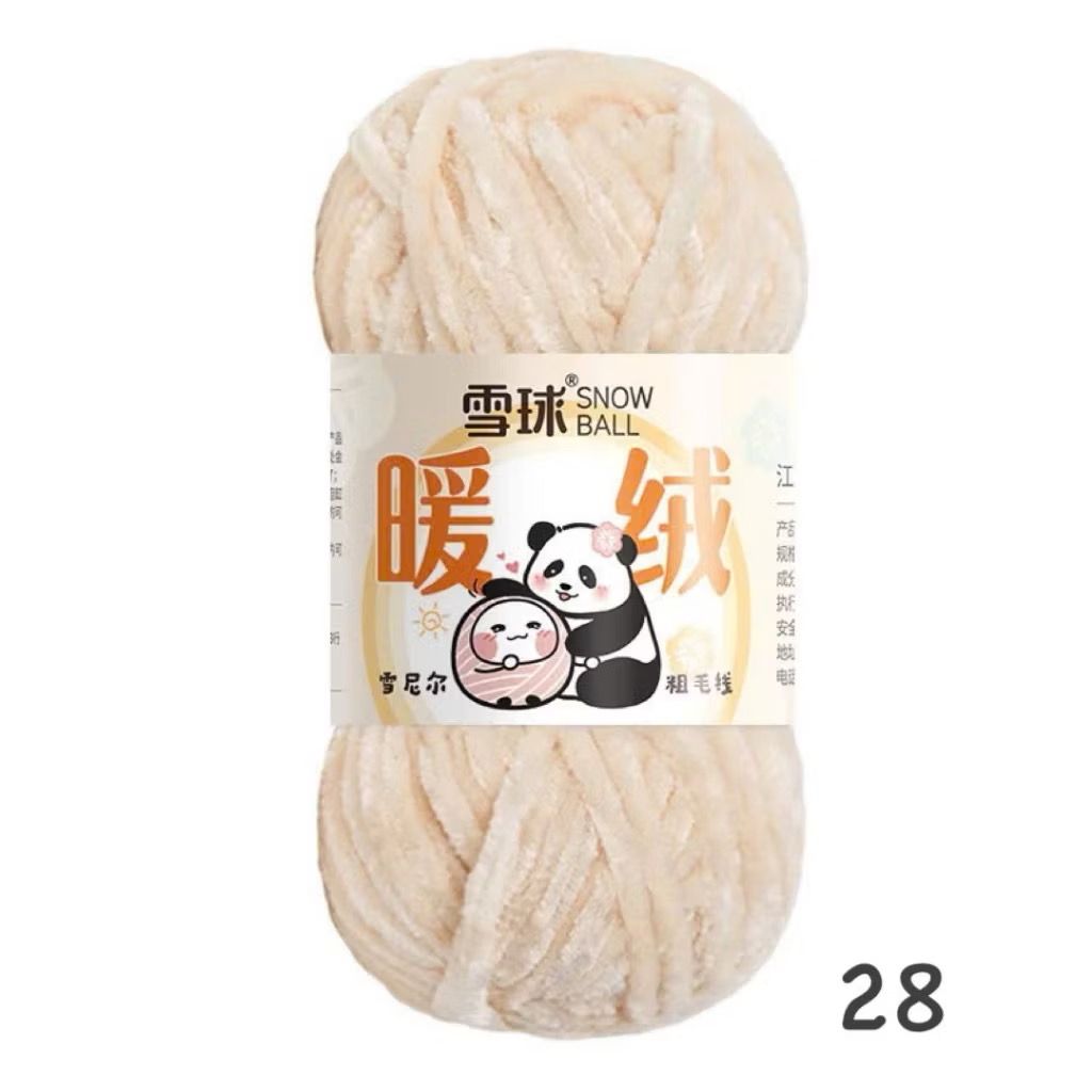 LEN NHUNG CHENILLE 100G
