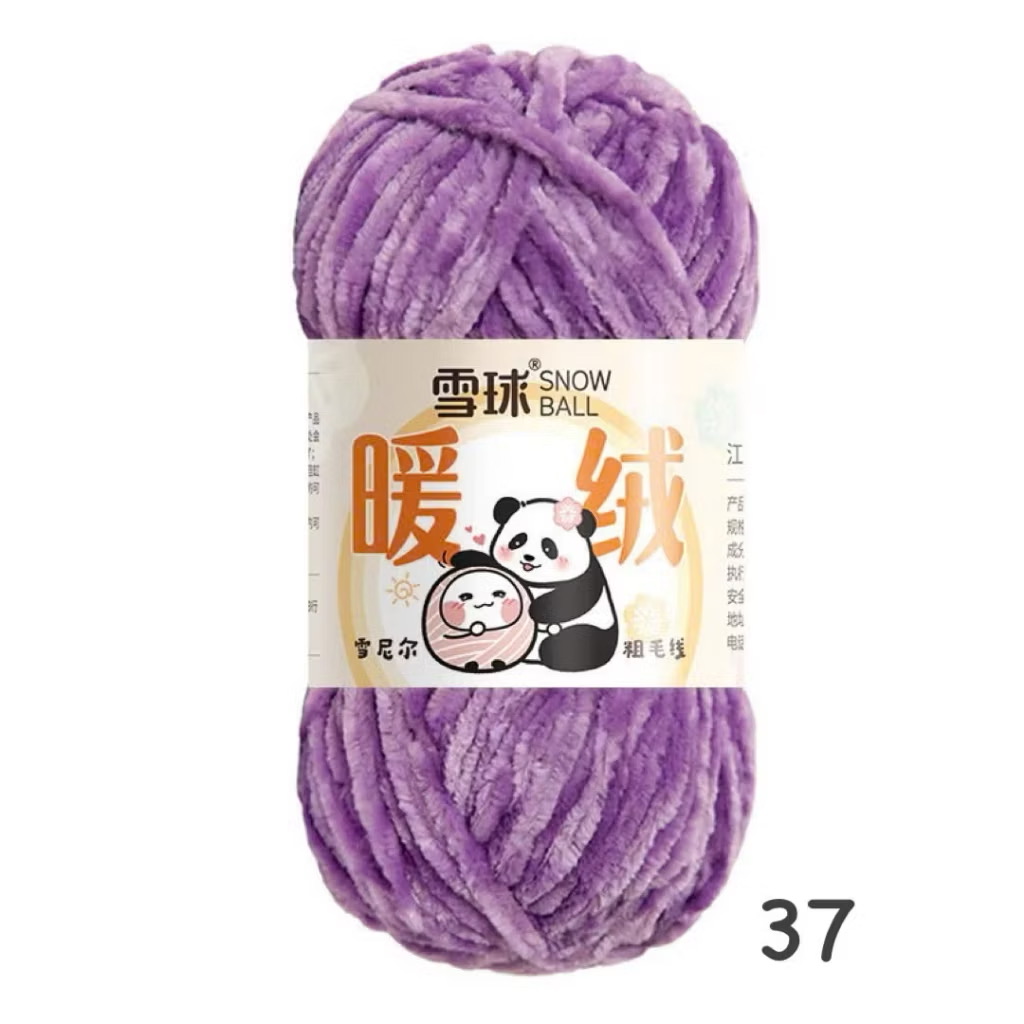 LEN NHUNG CHENILLE 100G