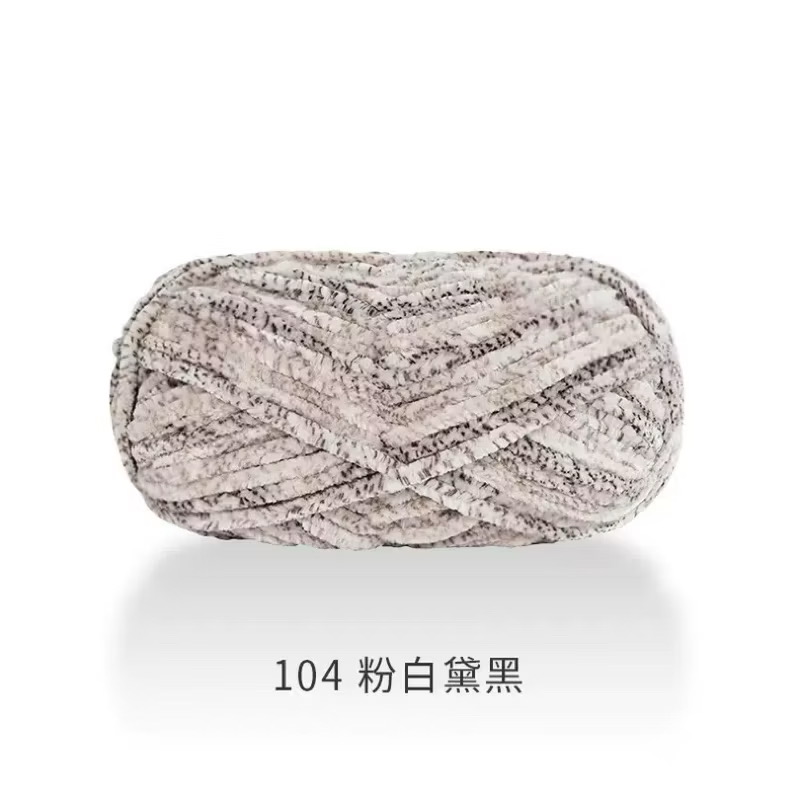 LEN NHUNG CHENILLE 100G