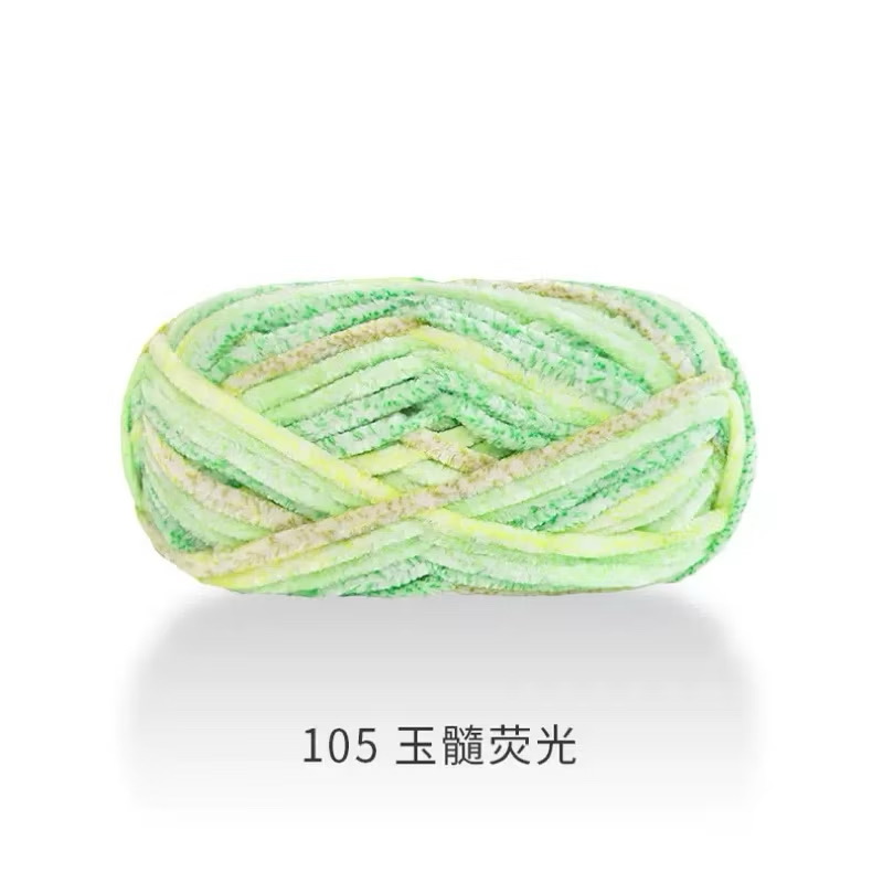 LEN NHUNG CHENILLE 100G