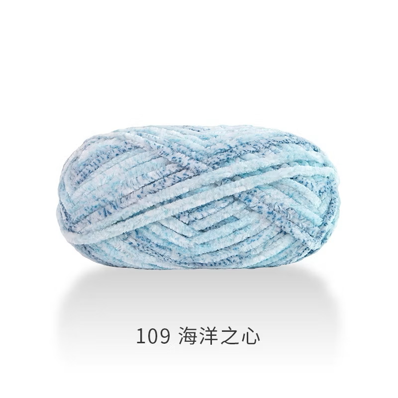 LEN NHUNG CHENILLE 100G