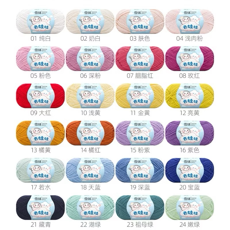 LEN BABY YARN SNOWBALL 40g