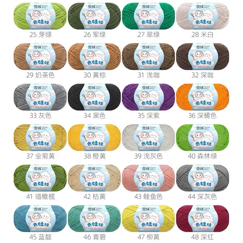 LEN BABY YARN SNOWBALL 40g