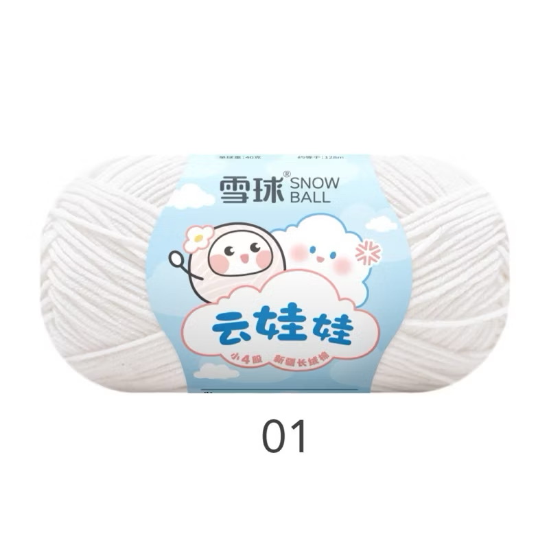 LEN BABY YARN SNOWBALL 40g