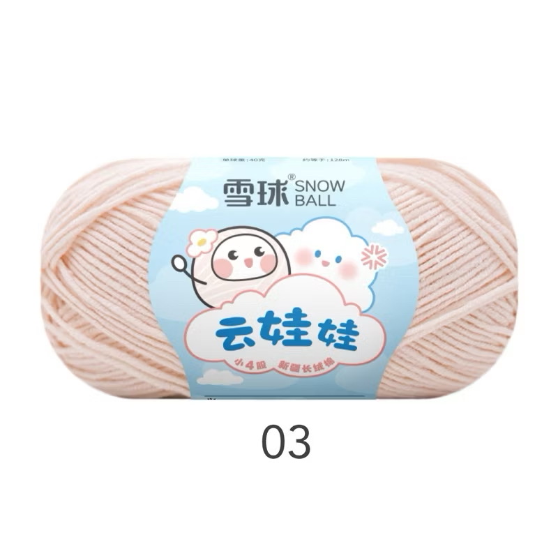 LEN BABY YARN SNOWBALL 40g