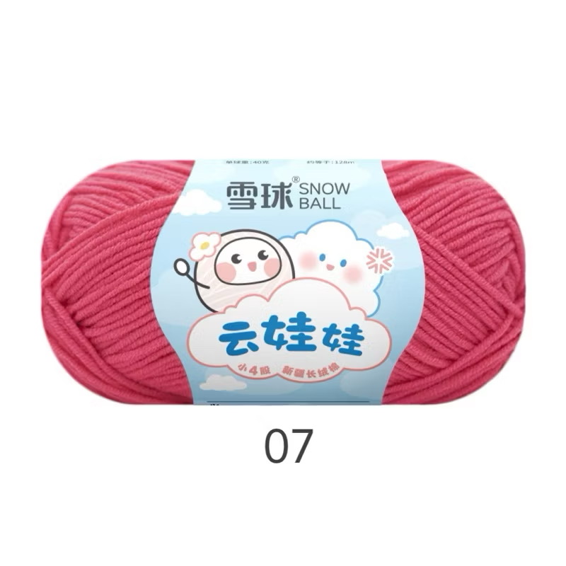 LEN BABY YARN SNOWBALL 40g