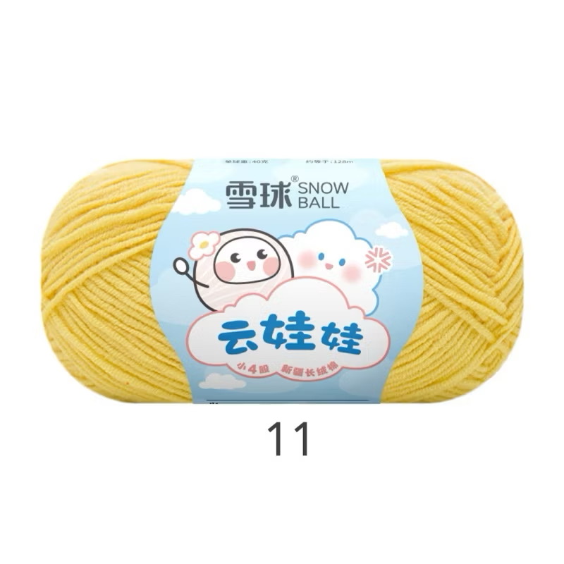 LEN BABY YARN SNOWBALL 40g