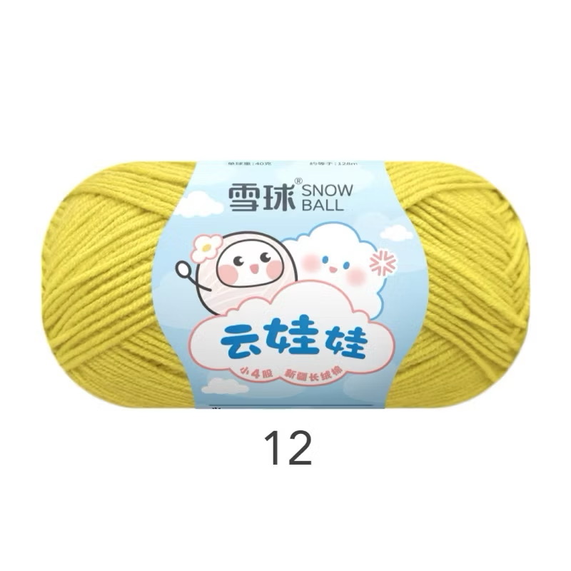 LEN BABY YARN SNOWBALL 40g