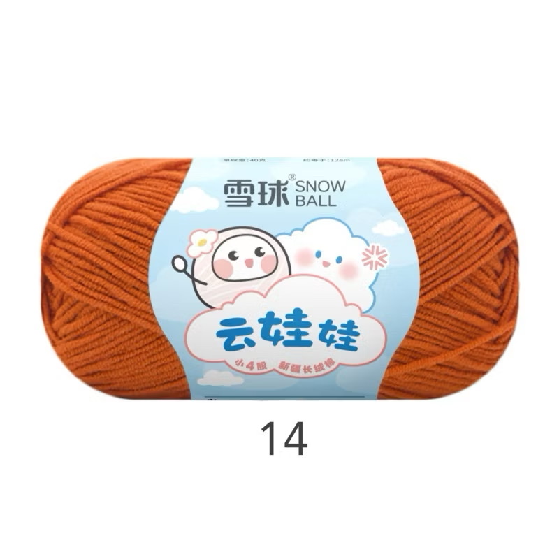 LEN BABY YARN SNOWBALL 40g