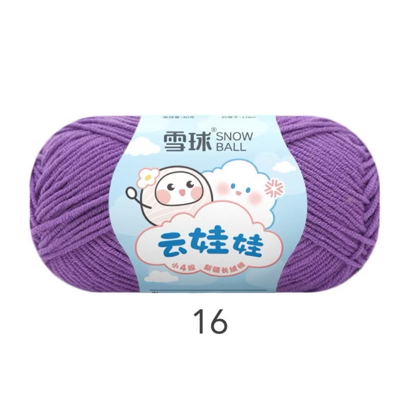 LEN BABY YARN SNOWBALL 40g