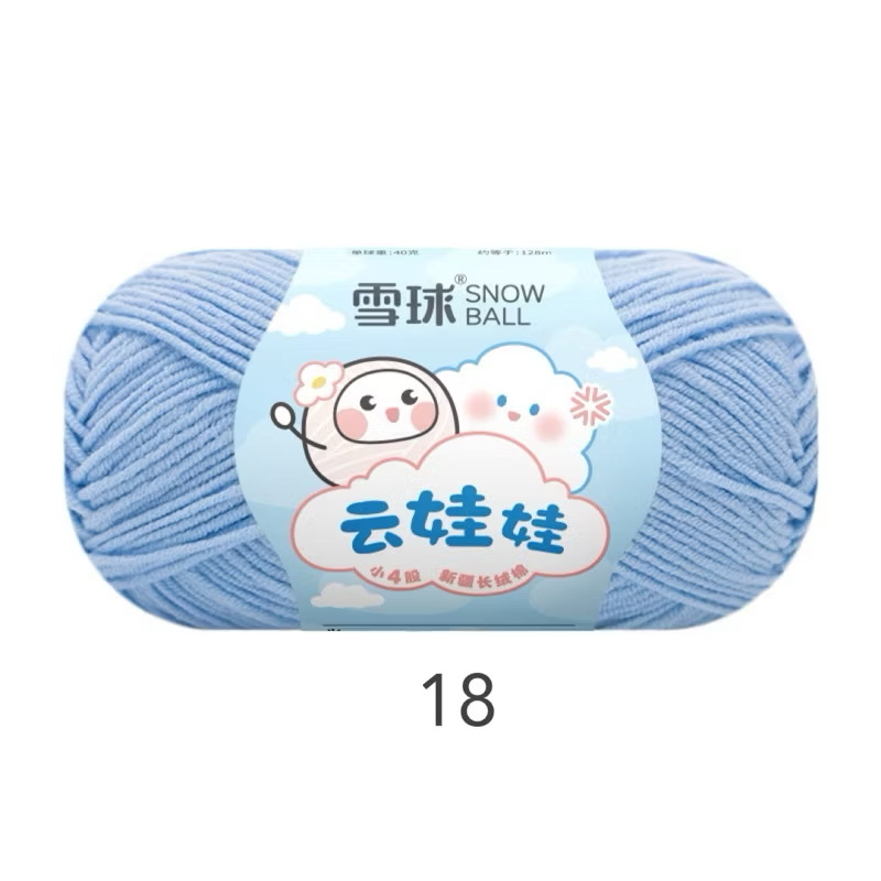 LEN BABY YARN SNOWBALL 40g