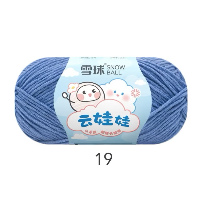 LEN BABY YARN SNOWBALL 40g