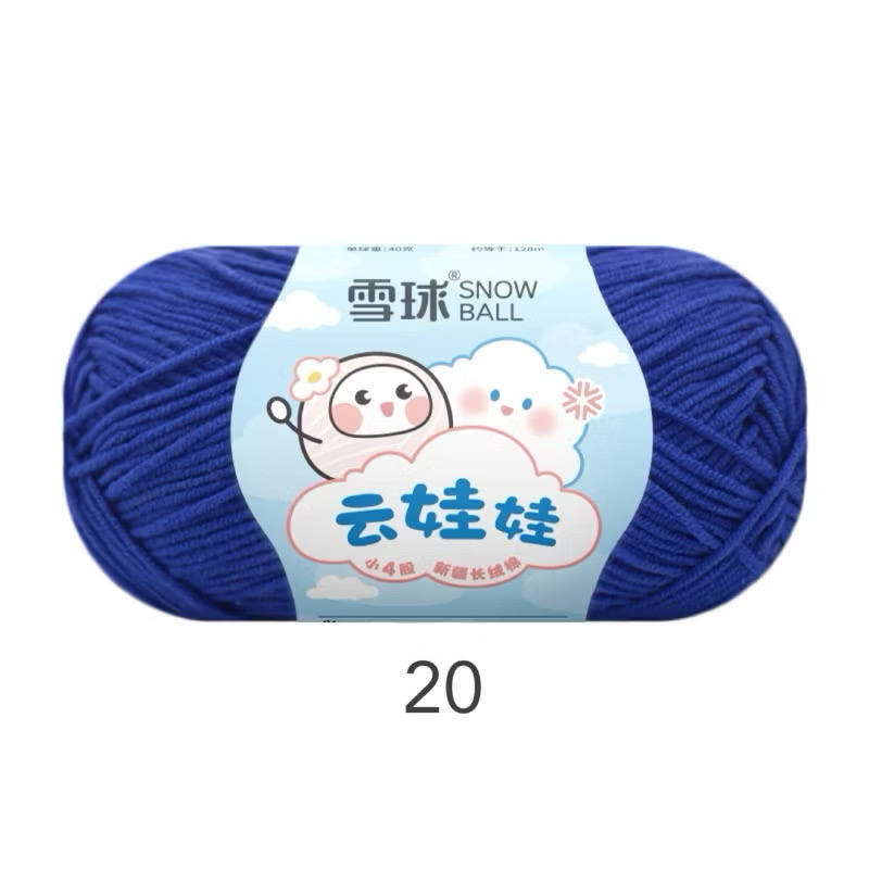 LEN BABY YARN SNOWBALL 40g