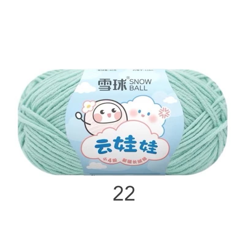 LEN BABY YARN SNOWBALL 40g