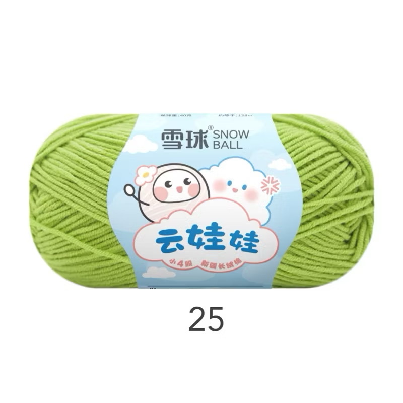 LEN BABY YARN SNOWBALL 40g