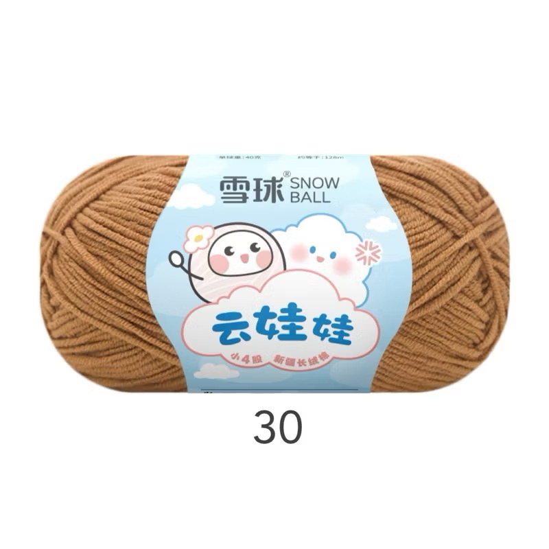 LEN BABY YARN SNOWBALL 40g