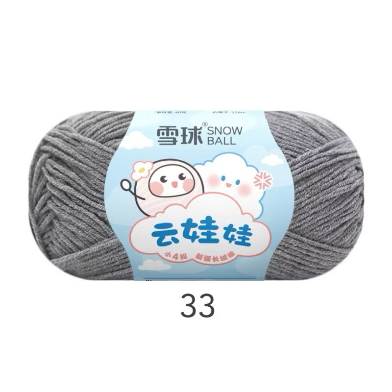 LEN BABY YARN SNOWBALL 40g