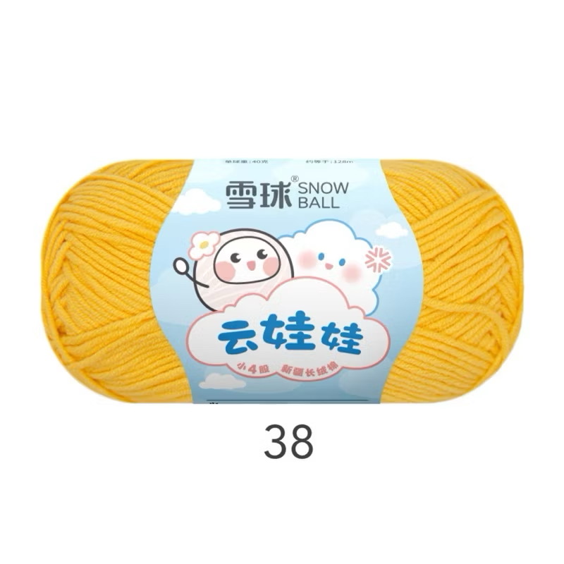 LEN BABY YARN SNOWBALL 40g