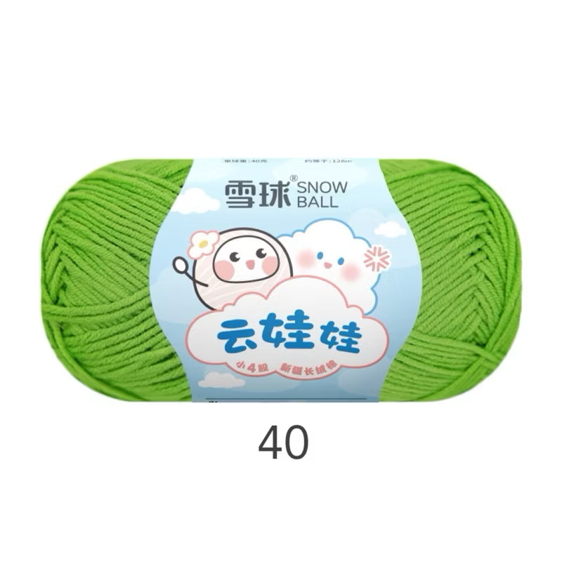 LEN BABY YARN SNOWBALL 40g