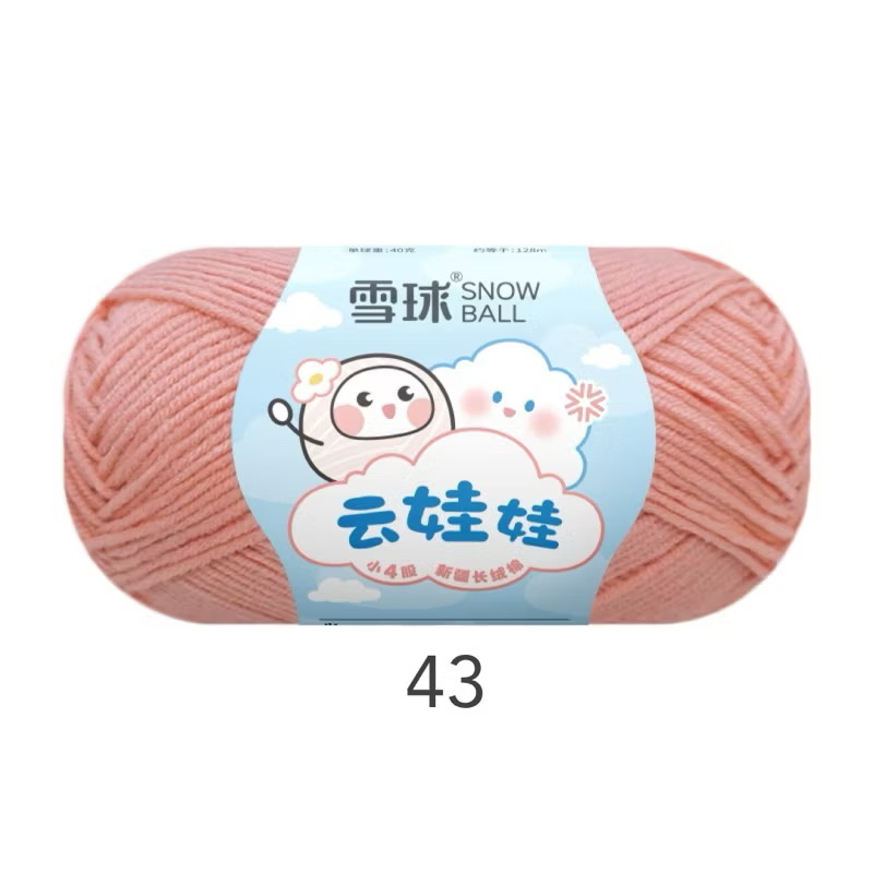 LEN BABY YARN SNOWBALL 40g