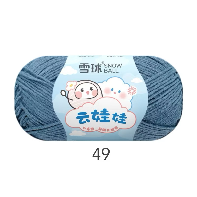 LEN BABY YARN SNOWBALL 40g