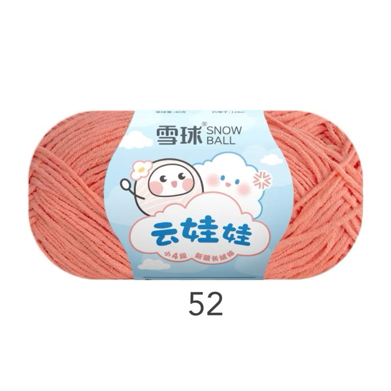 LEN BABY YARN SNOWBALL 40g