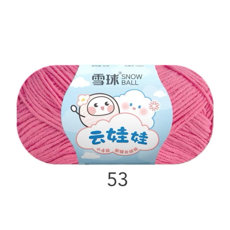 LEN BABY YARN SNOWBALL 40g