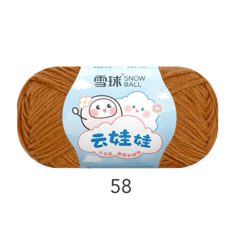LEN BABY YARN SNOWBALL 40g