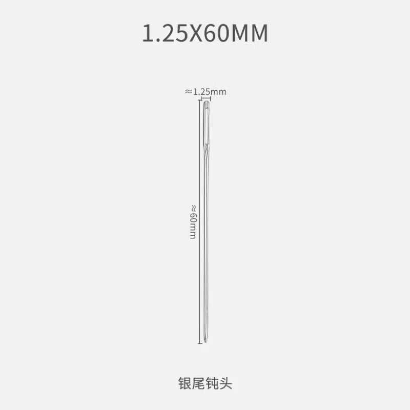 Kim Khâu Len – Kim Khâu Đầu Tù & Đầu Nhọn