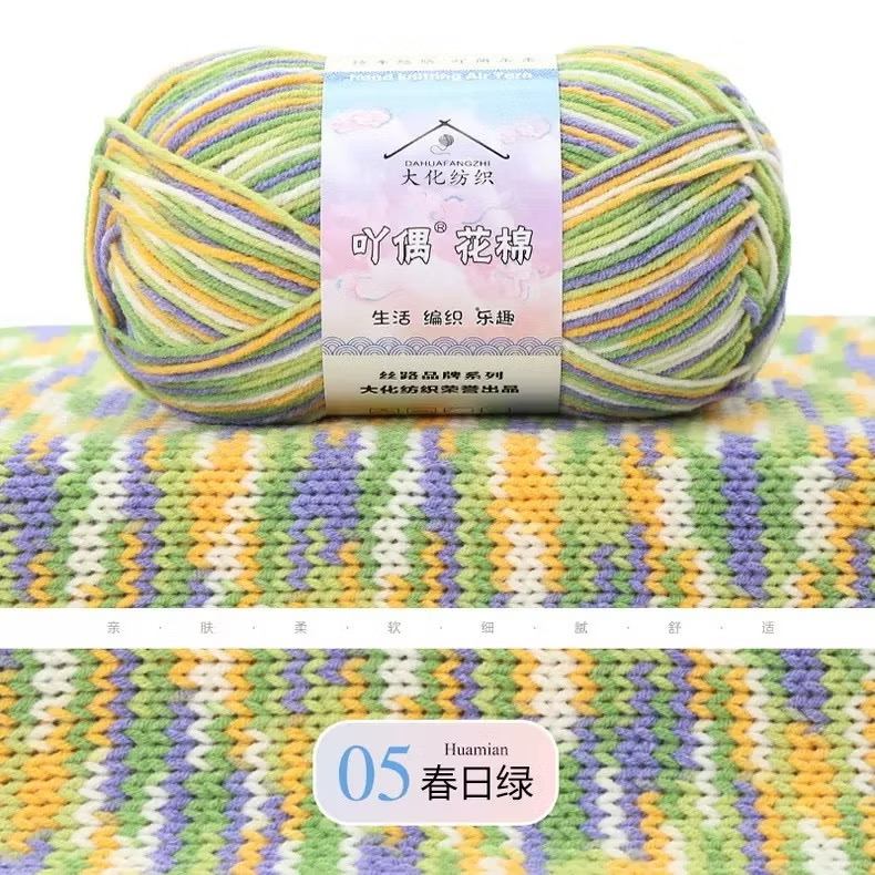 ️Len Yaoh Loang Sợi Nhỏ Cuộn 50g