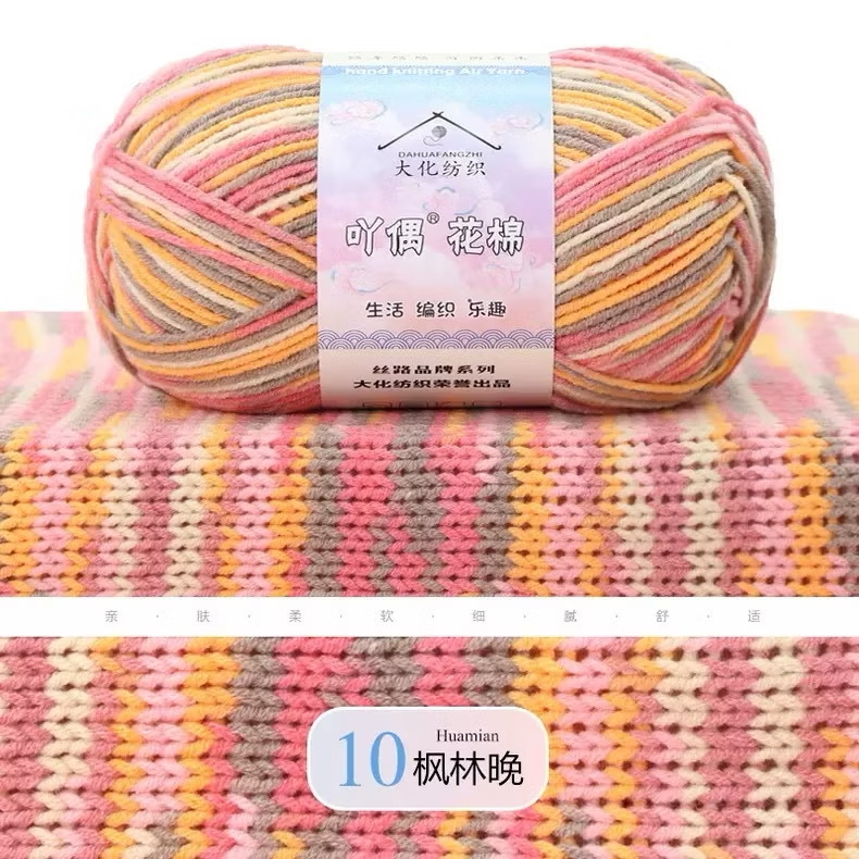 ️Len Yaoh Loang Sợi Nhỏ Cuộn 50g