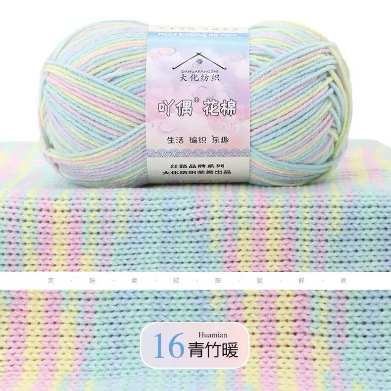 ️Len Yaoh Loang Sợi Nhỏ Cuộn 50g