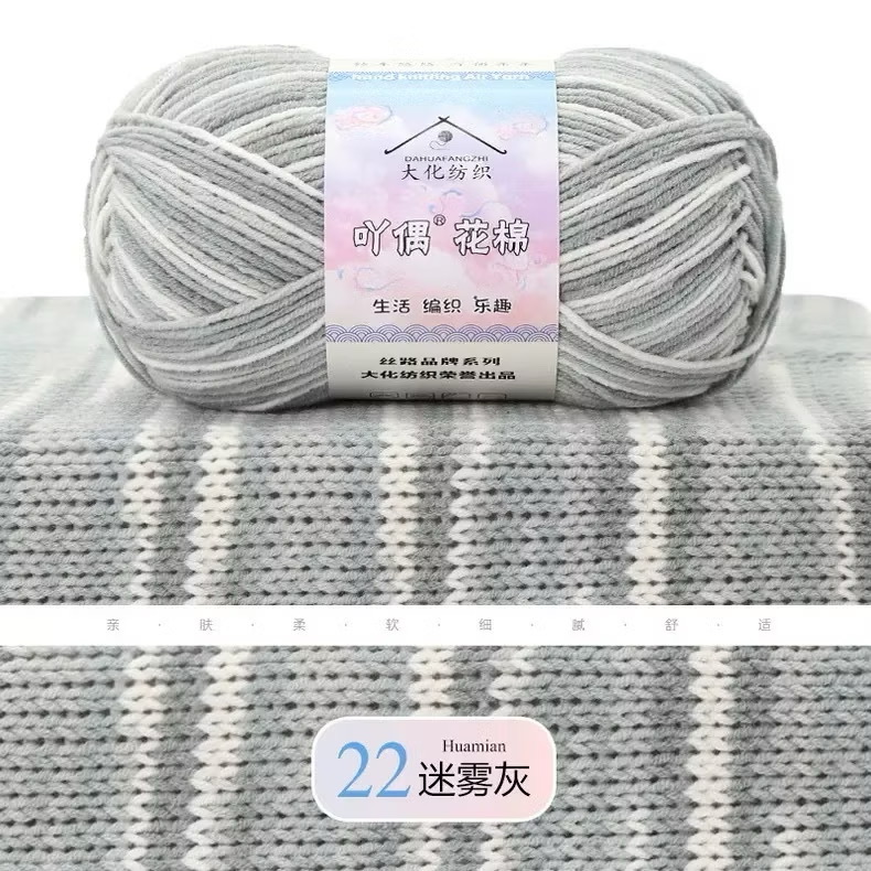 ️Len Yaoh Loang Sợi Nhỏ Cuộn 50g