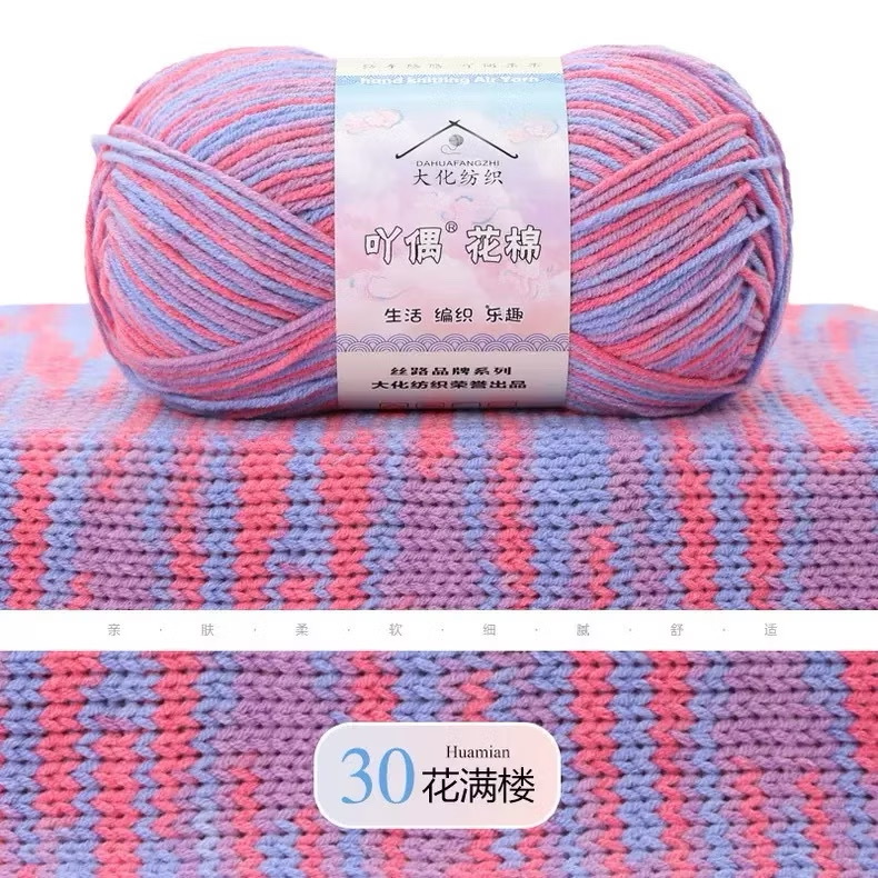 ️Len Yaoh Loang Sợi Nhỏ Cuộn 50g