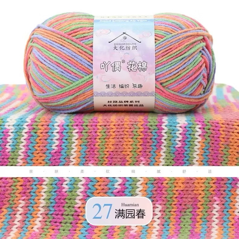 ️Len Yaoh Loang Sợi Nhỏ Cuộn 50g