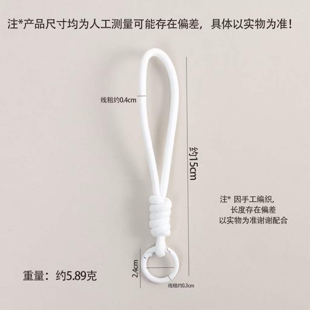 Móc khoá dây dù treo điện thoại/thú bông màu pastel