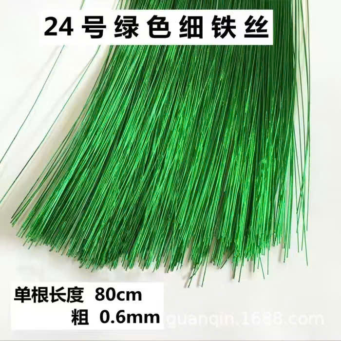 Kẽm Lá Chuyên Làm Hoa Handmade Dài 80cm