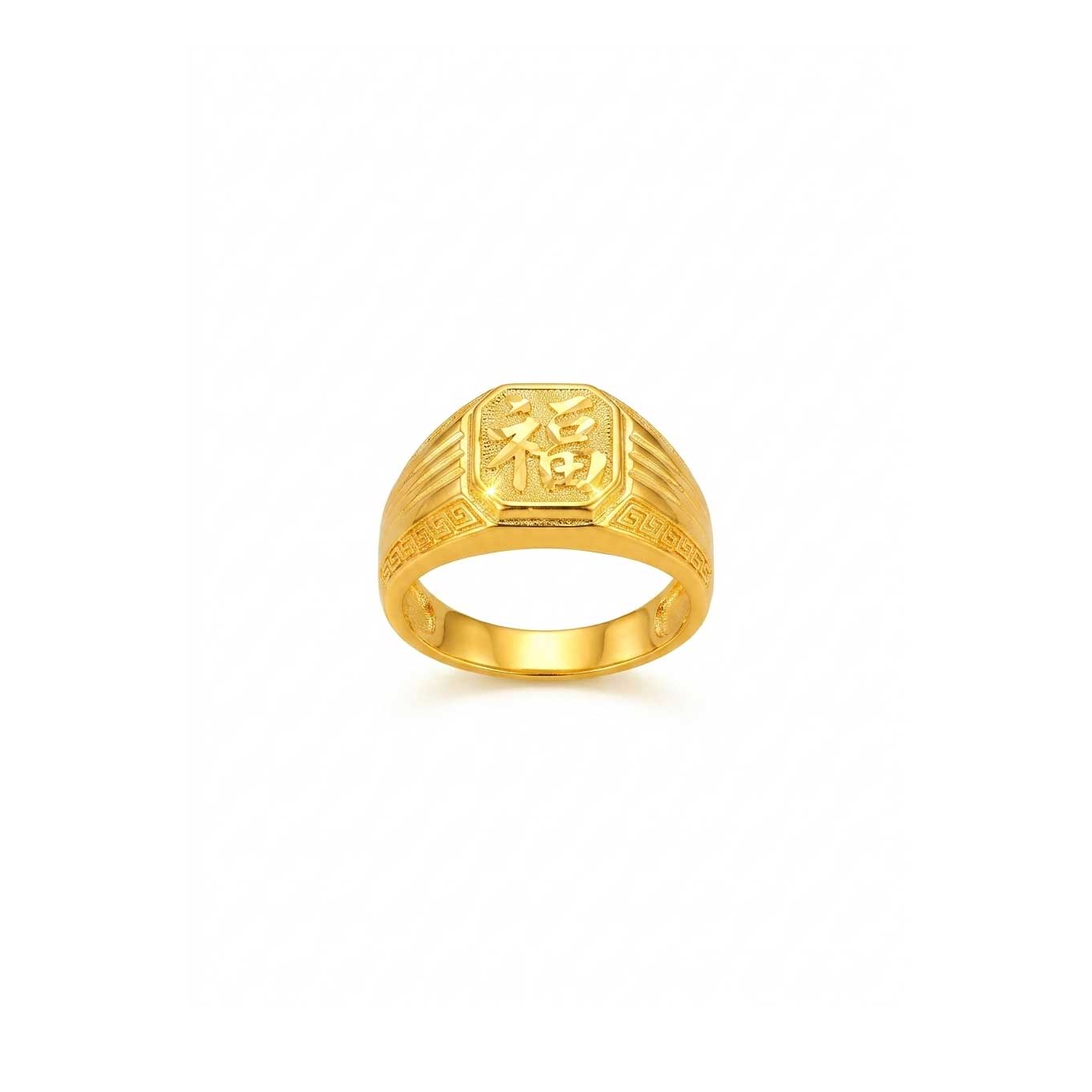 Nhẫn Phúc Lộc 5 chỉ