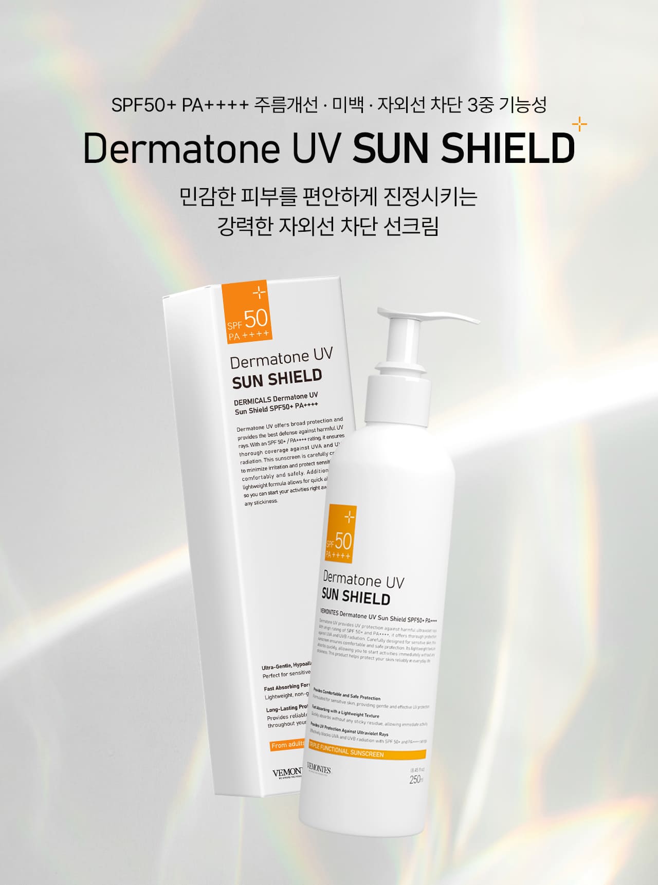 Kem chống nắng bảo vệ & Nâng tông - VEMONTES DERMATONE UV SUN SHIELD