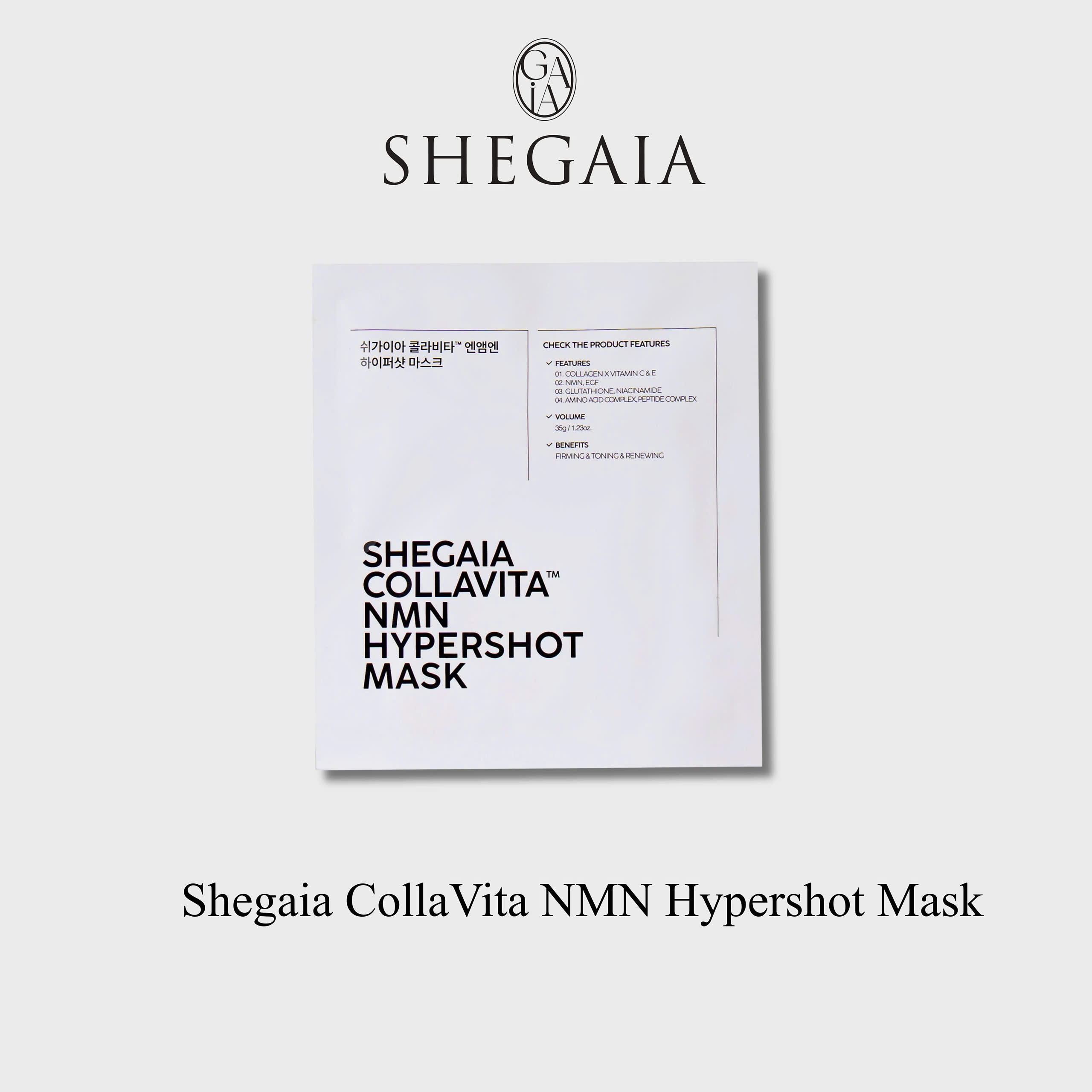 Mặt nạ trẻ hóa & Chống lão hóa NMN - SHEGAIA COLLAVITA™ NMN HYPERSHOT MASK