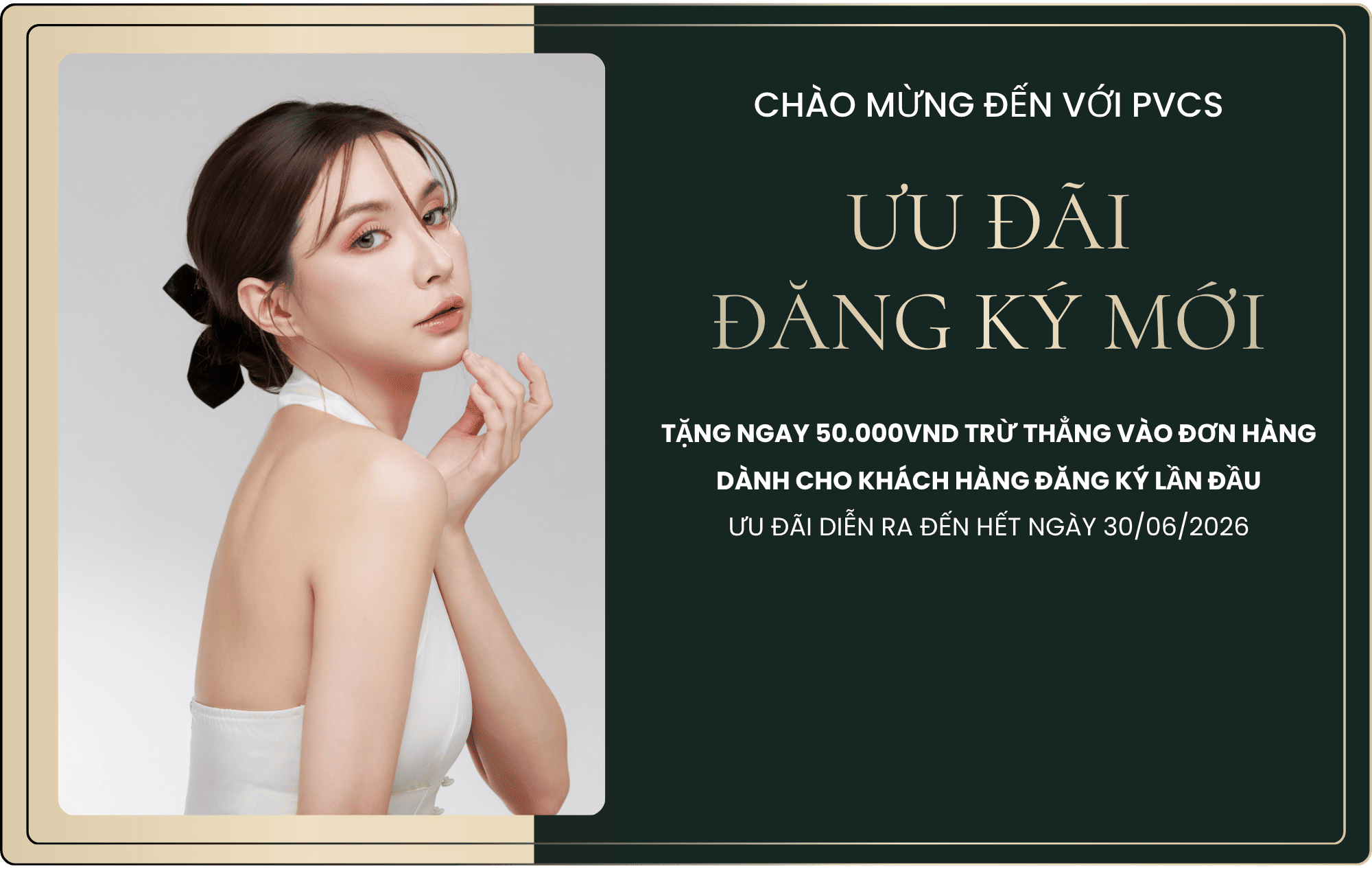 Ưu đãi